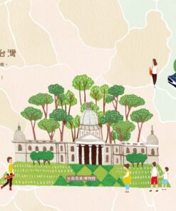 Alternative view of 台灣地圖立體書遊戲套組【台灣地圖立體書 + 樂遊台灣牌卡遊戲】（樂遊台灣拼圖）