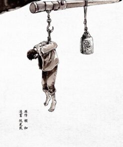 Alternative view of 一桿秤仔（漫畫版）