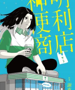 Alternative view of 神明便利商店2