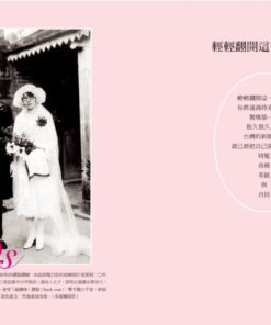 Alternative view of 囍事台灣（經典紀念版）