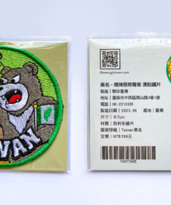 Alternative view of 暴揍惡熊臂章