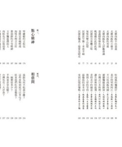 Alternative view of 台味飄撇：食好料的所在