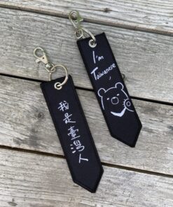 動物國家－臺灣黑熊飛行飄帶