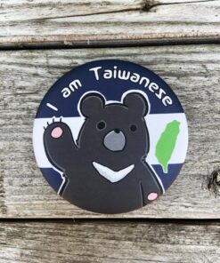 I am Taiwanese 黑熊胸章