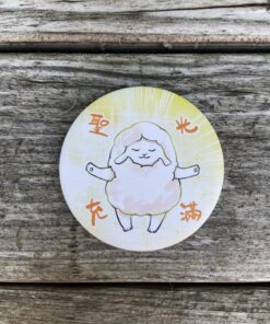 聖光款蠢羊胸章