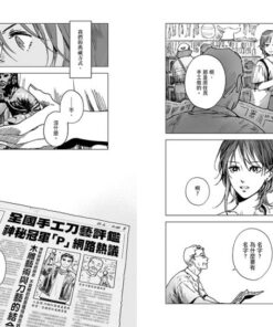 Alternative view of 月亮的名字