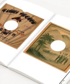 Alternative view of 怪音來了——本島第一個大錄音時代（隨書附珍貴怪音CD）