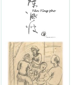 陳澄波畫作撲克牌(新版)