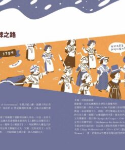 Alternative view of 小大人的公民素養課：公民權利 X 思辨探究──建構現代公民素養必備圖文知識書