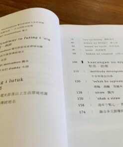 Alternative view of 食在・一起—Kaadaadaan電光飲食記憶誌