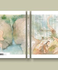 Alternative view of 有靈 • 原民植物智慧