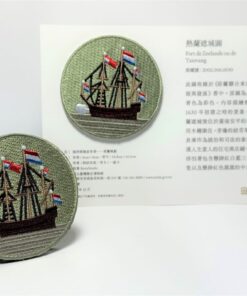 海洋探險家布章—荷蘭帆船