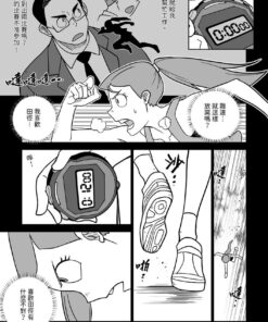 Alternative view of 集合！ RENDEZVOUS：008 死族の流星