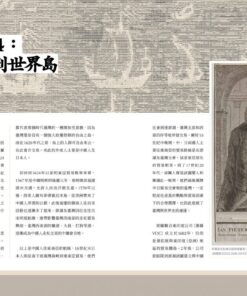 Alternative view of 觀臺灣第60期(2024/1)：1624？