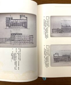 Alternative view of LÁN基隆：基隆市鄉土讀本