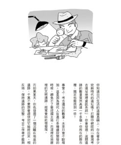 Alternative view of 集合！RENDEZVOUS：009 魔獸跑錯棚