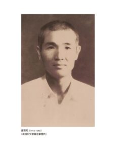 Alternative view of 逆流：鍾理和與鍾肇政書信錄