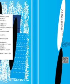 Alternative view of 薰風第26期 百藝齊綻 你所不知道的臺中文化城