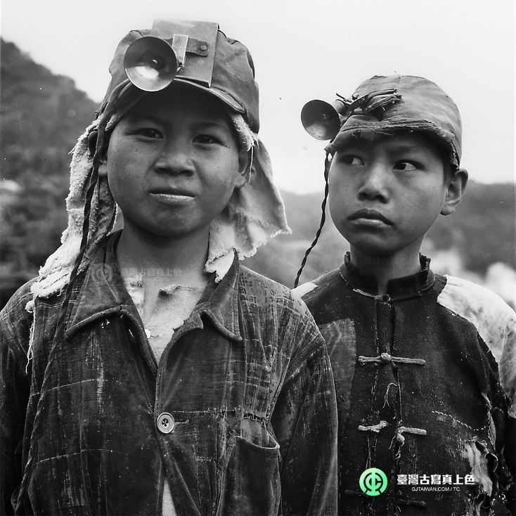 Harlow M. Church 1946拍攝之8歲臺灣兒童礦工