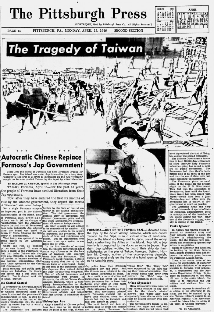 1946/4/15 The Pittsburgh Press(匹茲堡新聞) The Tragedy of Taiwan (台灣的悲劇) 系列報導