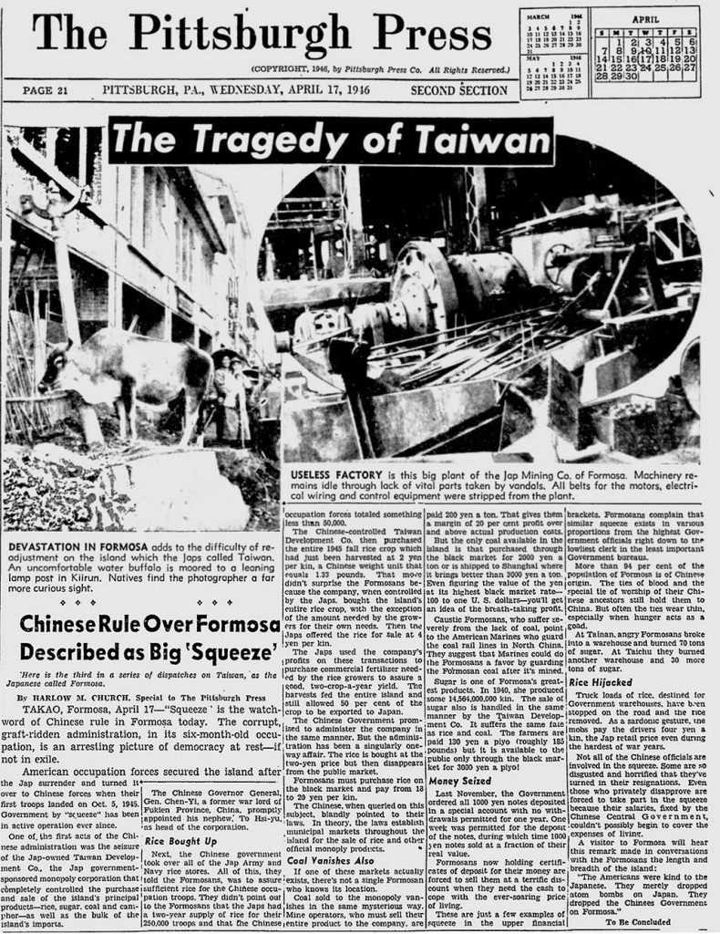 1946/4/17 The Pittsburgh Press(匹茲堡新聞) The Tragedy of Taiwan (台灣的悲劇) 系列報導