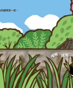 Alternative view of 修一修，老房子！