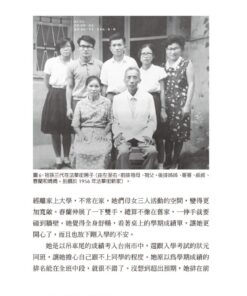 Alternative view of 黃春蘭的逆襲人生：遲來的遺書