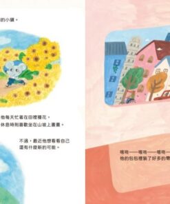 Alternative view of 小鼠麥麥找工作