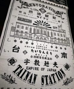 臺南驛布旗－白色