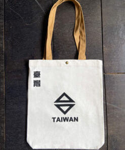 日本時代市徽提袋－臺灣