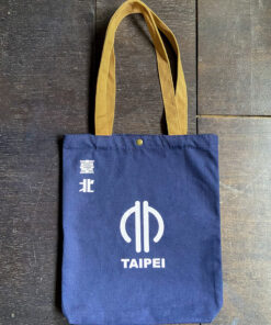 日本時代市徽提袋－臺北