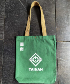 日本時代市徽提袋－臺南
