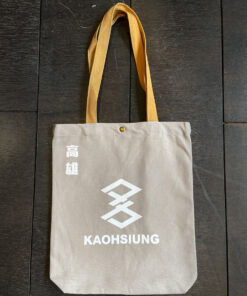日本時代市徽提袋－高雄