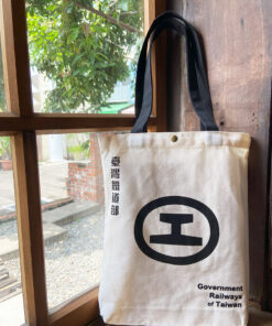 Alternative view of 日本時代鐵道部提袋