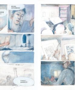 Alternative view of 日闇之時 DES JOURS SOMBRES