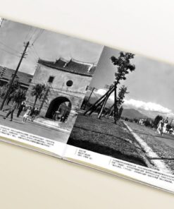 Alternative view of 看見李火增Ⅱ：南風中的觀覽者 臺灣1935～1945(2024新版)