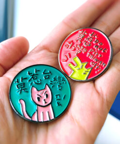 莫惹台灣㕵喵 3cm金屬徽章組