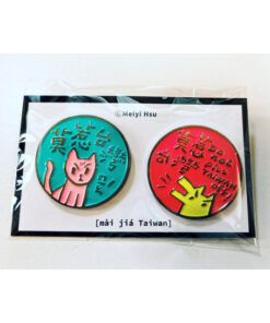 Alternative view of 莫惹台灣㕵喵 3cm金屬徽章組