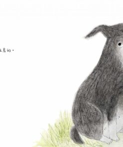 Alternative view of 烏的(台文繪本，附朗讀音檔、台語羅馬字)