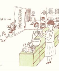 Alternative view of 神奇漢藥房：規年迵天照顧咱的健康（台文／華文雙語繪本，附台語朗讀音檔+「四季燖補篇」手繪別冊）