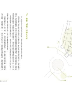 Alternative view of 百年建築．今昔物語：國立臺灣文學館的空間記憶與生命紀事