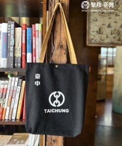 Alternative view of 日本時代市徽提袋－臺中