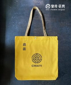 日本時代市徽提袋－嘉義