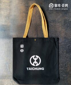 日本時代市徽提袋－臺中