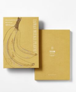 Alternative view of 五花鹽《日月》2026週曆手帳－香蕉