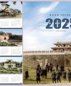 Alternative view of 臺南建城300紀念 - 臺灣古寫真上色2025桌曆