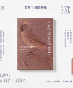 Alternative view of 五花鹽《日月》2026週曆手摺簿－麻雀(臺文版)