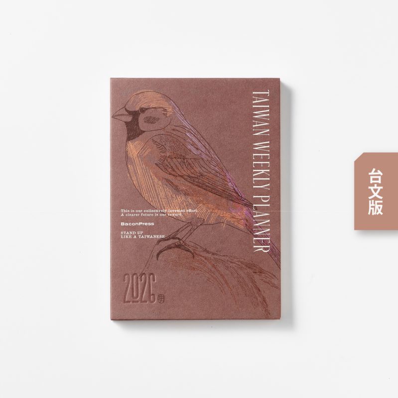 麻雀2026-日月手帳-宣傳圖-13