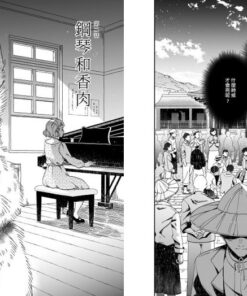 Alternative view of 槍聲與紅鞋子：台灣男子簡阿淘