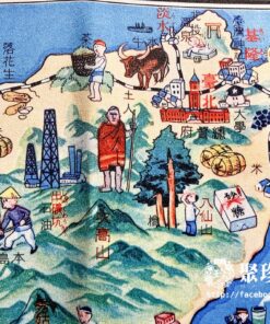 Alternative view of 日本滿洲パノラマ地理 少年俱樂部附錄 臺灣地圖 地圖布